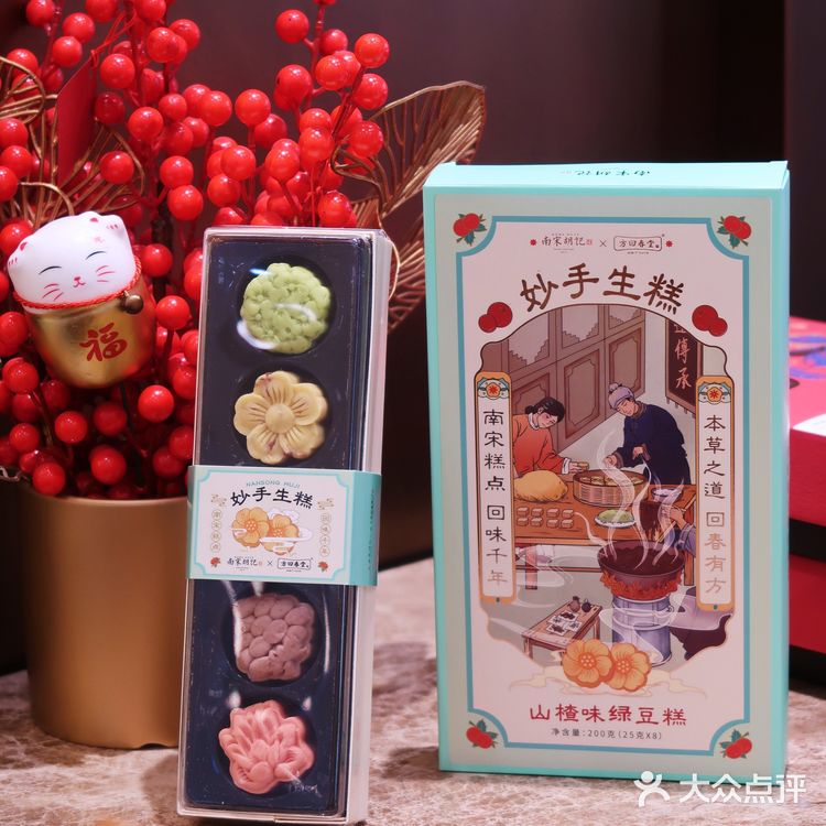 想吃孙三娘的钱塘菓子了