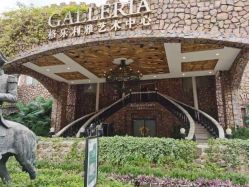 -金庭庄园酒店彩虹厅