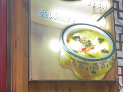 -老北京炸酱面·京味菜(西花市店)