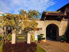 -石炮台公园