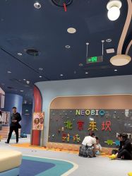 点击看大图 -奈尔宝家庭中心·亲子餐厅(北京东坝万达店)