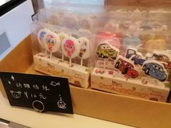 -KK BAKERY烘焙