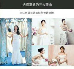 -全城热恋璀璨婚纱摄影(国贸总店)