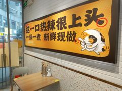 -渝和喵叔米线(南坪万达店)