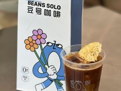 -Beans Solo豆号咖啡(百家湖花园店)