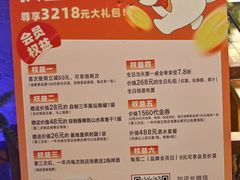 -渔乡米香·剁椒鱼头(四方坪店)