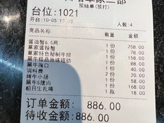 -草家酱蟹炭火烤肉店(珲春南路二店)
