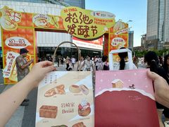 -民盈·国贸城