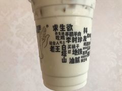 -放哈·甜醅子奶茶创造者(正宁路店)