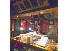 -罍+村卤菜摊(罍街店)