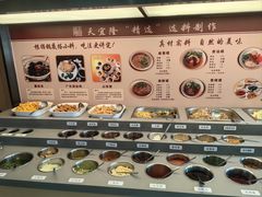 -天宜隆蘑菇宴火锅(石景山旗舰店)