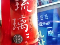 -欢饮(王府井总店)