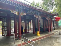 -宣武艺园