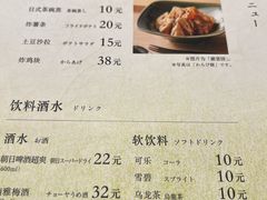 -和幸(春熙路群光广场店)