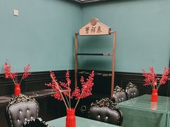 -曹祥泰(解放路店)