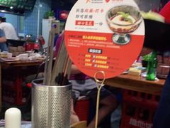 大堂-捞围鲜·港式打边炉(海阳路店)