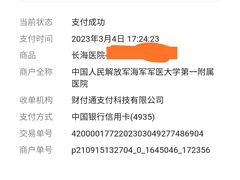 -上海长海医院-地下停车场