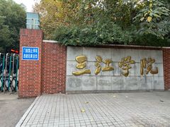 -郭阿姨月亮馍