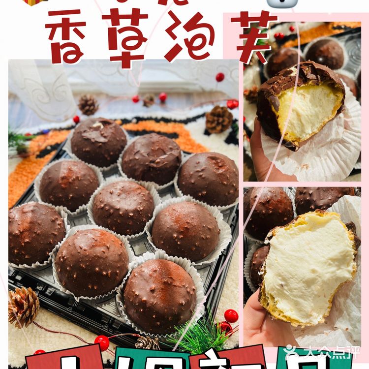 山姆新品评测——巧克力香草泡芙!