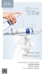 点击看大图 -雅曼妮spa美容养生