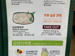 菜单-神仙雪浓汤(弘大店)