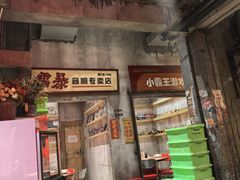 -五马集·海鲜·温州大牌档(黑金冠五马街十字路口店)