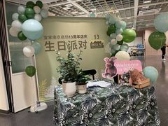 -IKEA宜家家居(南京商场)