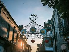 -北京前门大栅栏