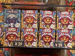 -嘉凌码头·重庆特产手工火锅底料(洪崖洞九楼店)