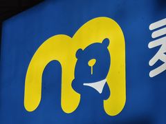 -麦德龙(郑东店)