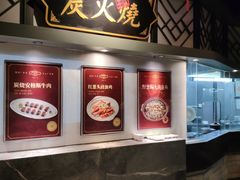 -广东道至正餐厅(区庄店)