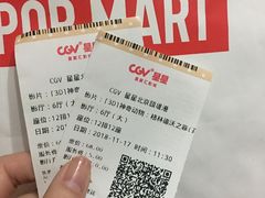 -CGV星星影城(颐堤港ScreenX店)