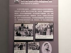 -马相伯故居