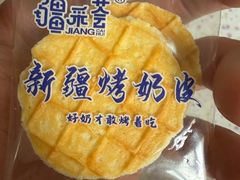 -和田冰蕊酸奶粽子冰水王