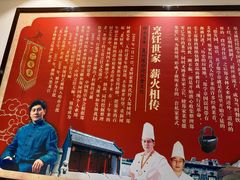 -老厨家(友谊路总店)