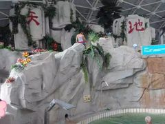 -天山海世界·米立方