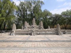 -北京世界公园