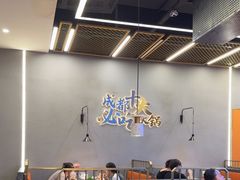 -味之绝美蛙鱼头火锅(松江万达店)