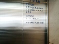 -北京大学口腔医院(魏公村总院)
