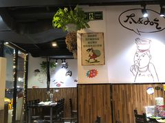 大堂-燚青春东北泥炉烤肉(百合店)