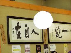 -丽和苑·自助寿喜锅(虹梅路店)