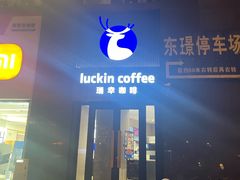 -荔枝楼酒家(员村东璟店)