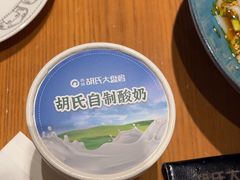 -胡氏大盘鸡新疆菜(石岗店)