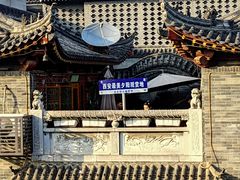 -西安城墙·碑林历史文化景区