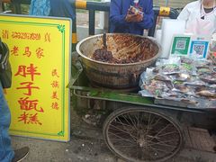 -马文章胖子甑糕(洒金桥店)