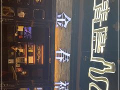 -金春禧·鲁菜海鲜(延吉路万达店)