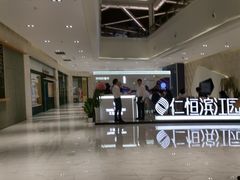 -杭州平安悦坊 PAFC LIVING
