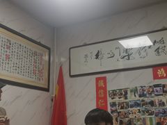 大堂-大姨捞面(新安花园店)
