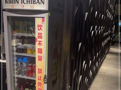 -和彩放题餐厅(酒仙桥店)
