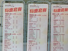 -华师大厦酒店·华粤轩中餐厅